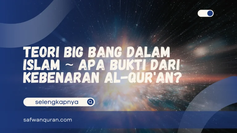 Teori Big Bang dalam Islam