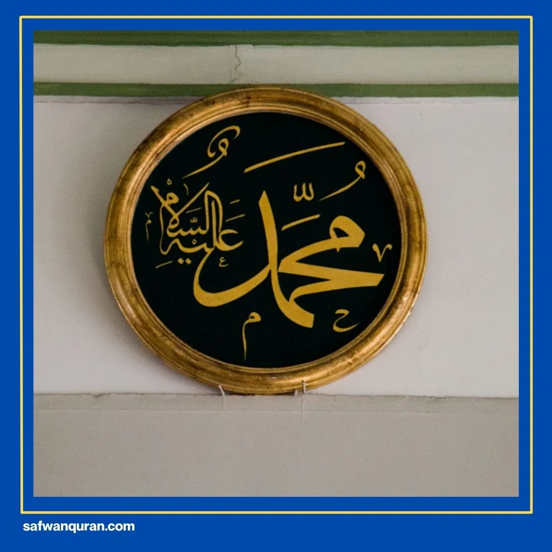 Dzikir Saat Itikaf