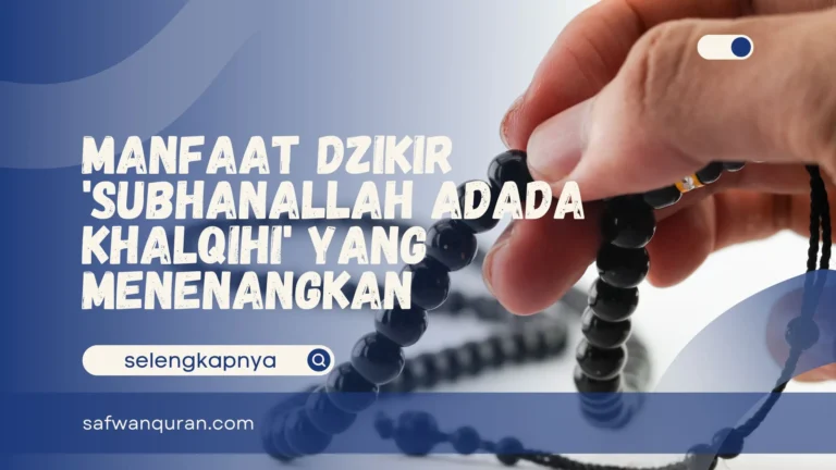 Subhanallah Adada Khalqihi