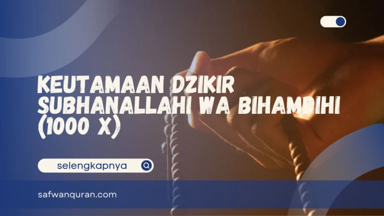 Subhanallahi Wa Bihamdihi