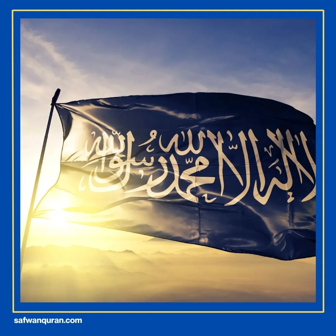 Kesederhanaan Rasulullah