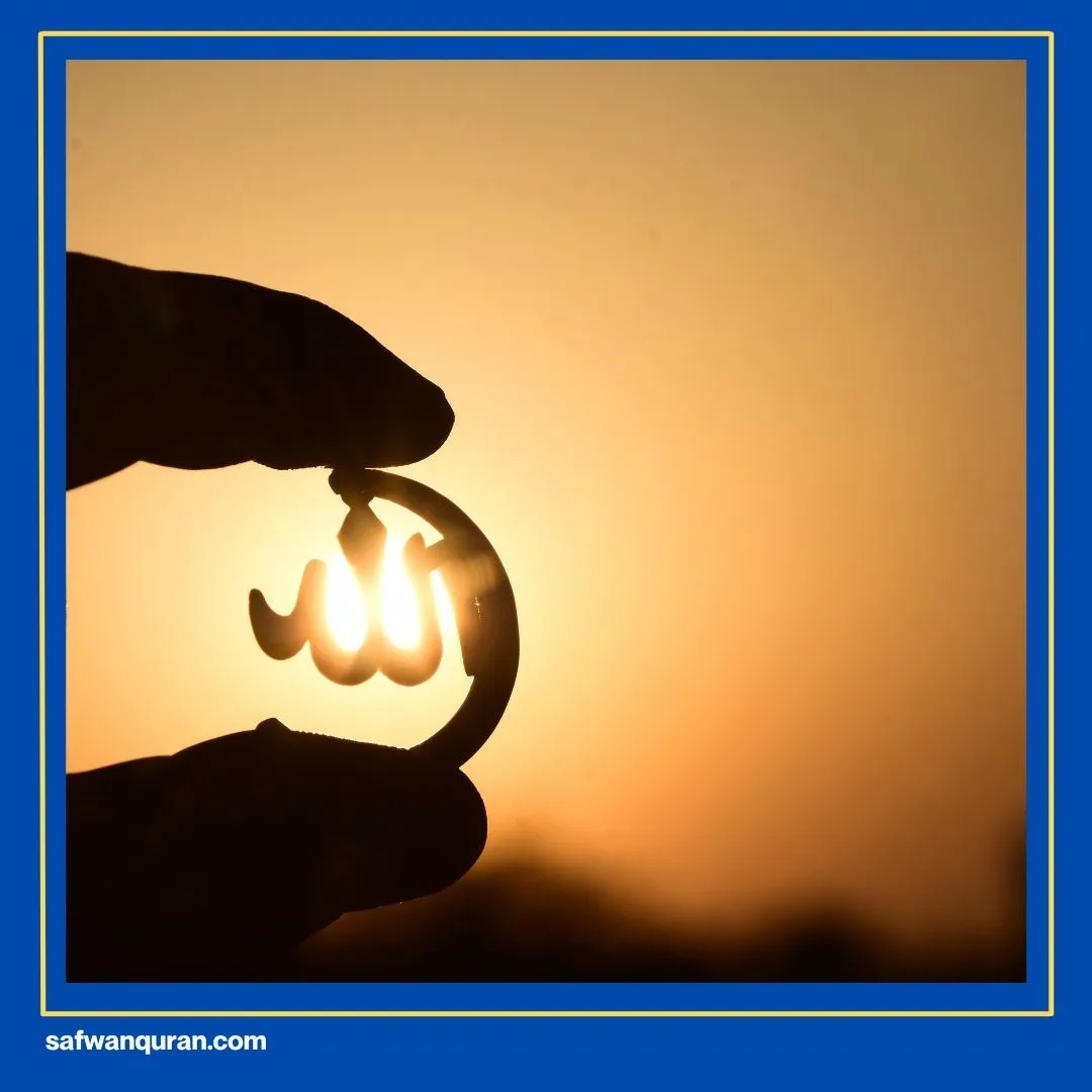 Ayat Tentang Keberadaan Allah