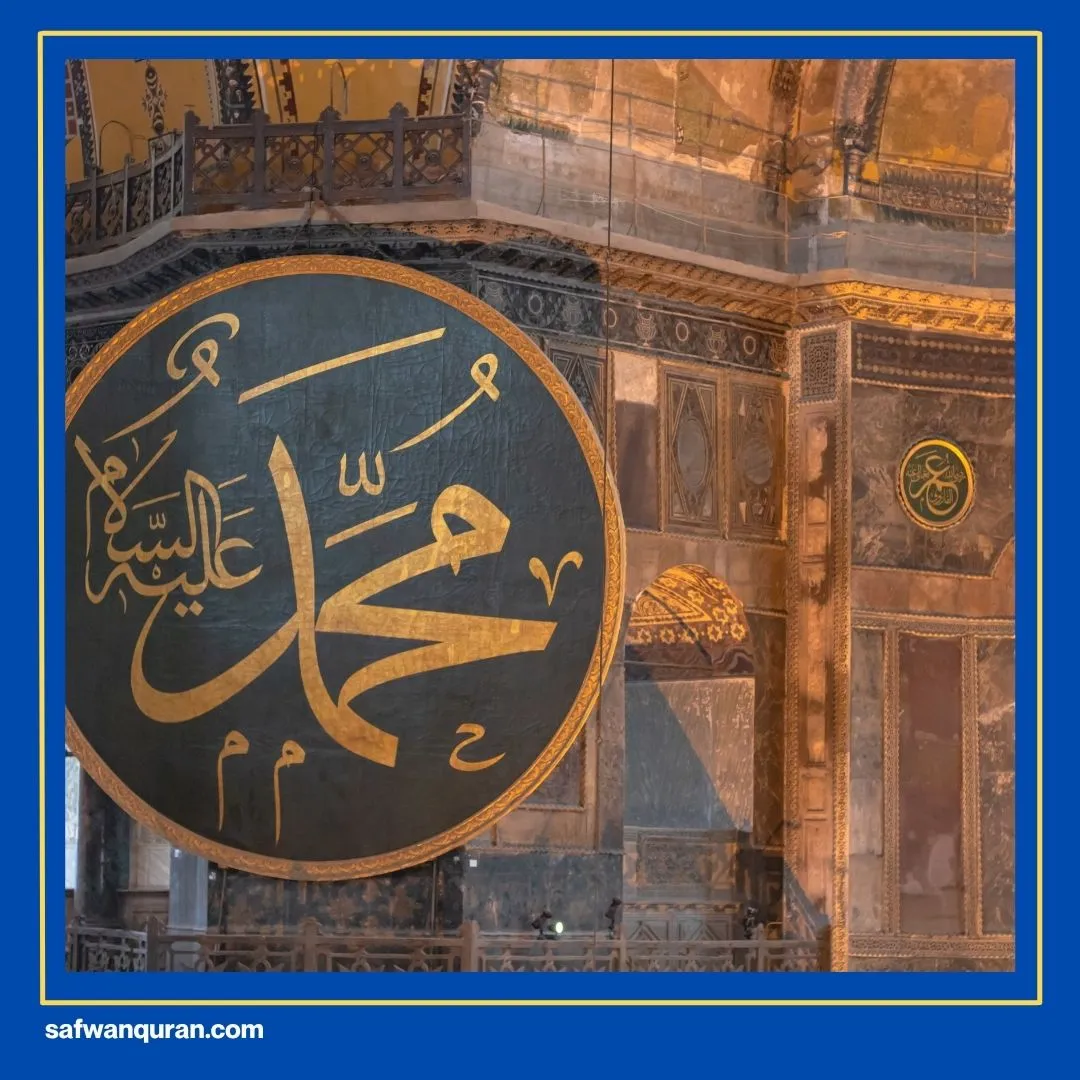 Nama-Nama Rasulullah
