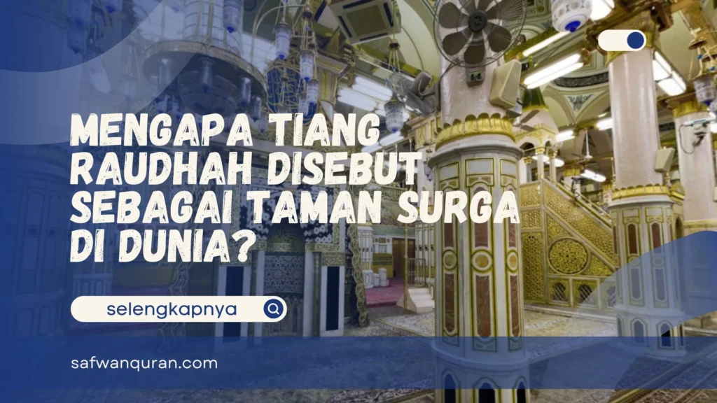 Tiang Raudhah