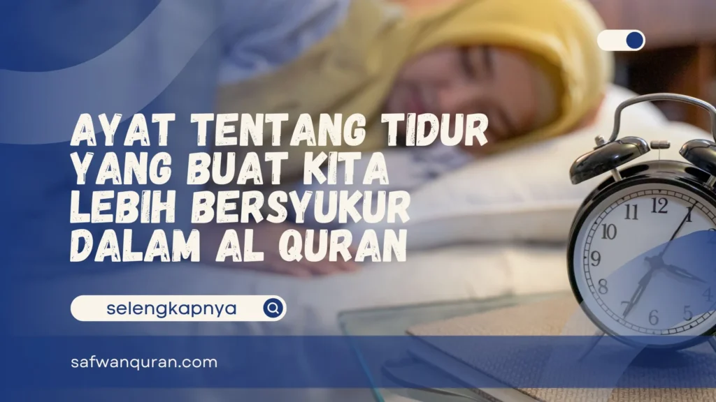 Ayat Tentang Tidur