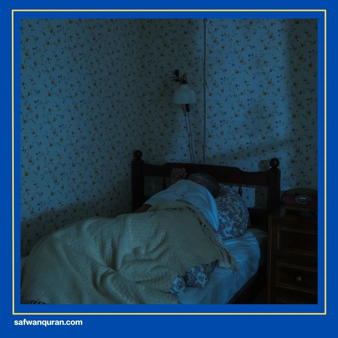 Ayat Tentang Tidur