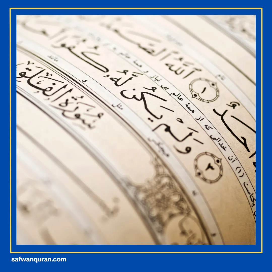 Surah Makkiyah Artinya