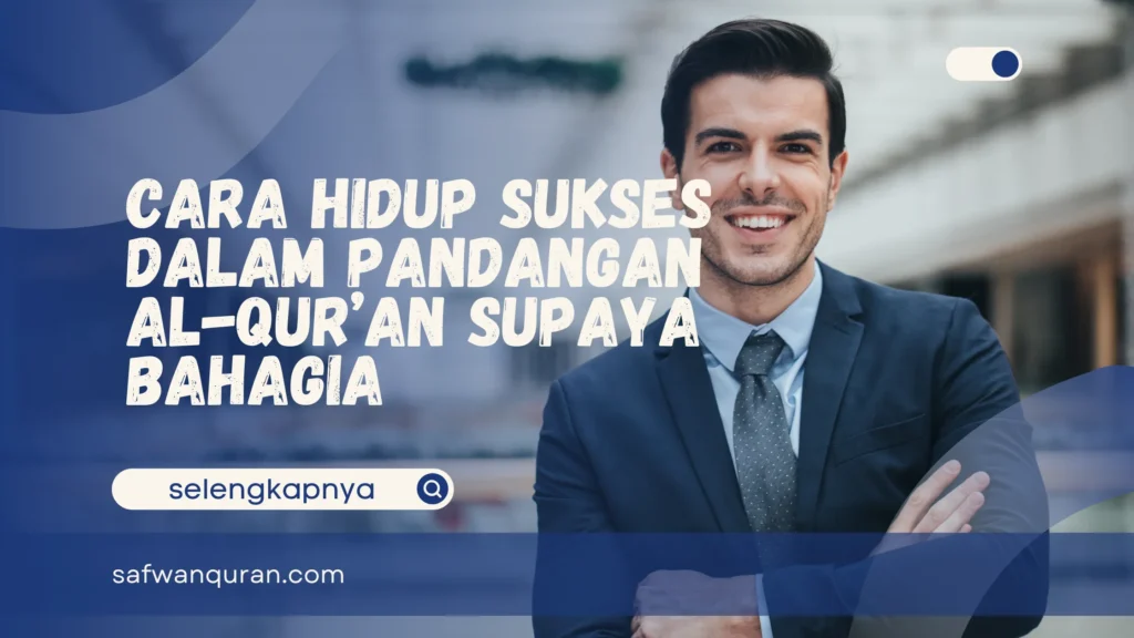 hidup sukses dalam pandangan al-qur'an