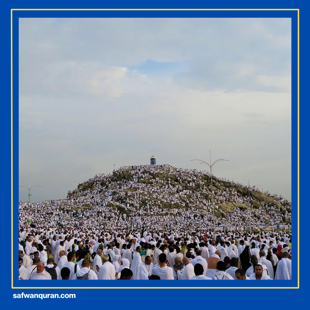 Jabal Rahmah Sejarah