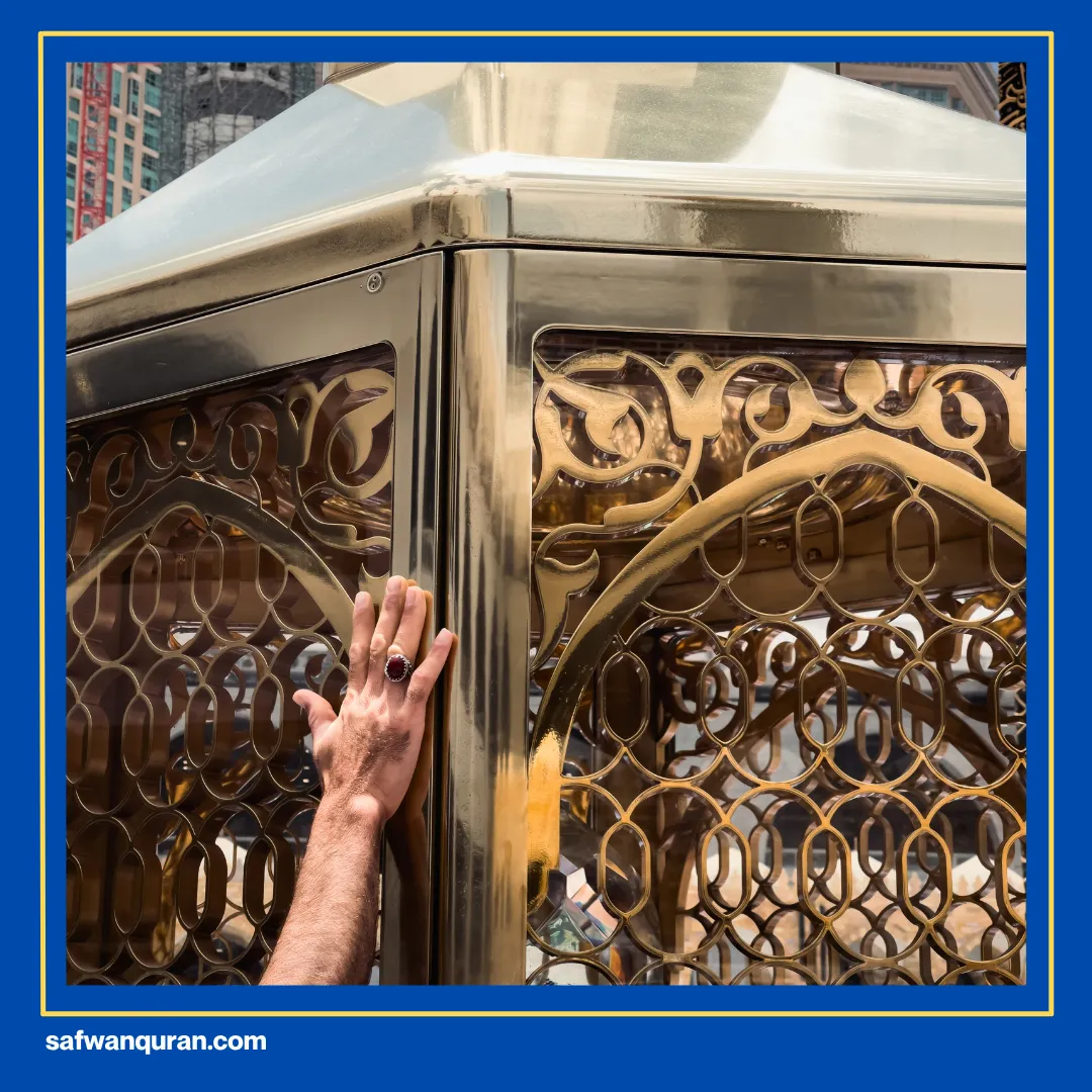 tempat mustajab doa di kaabah