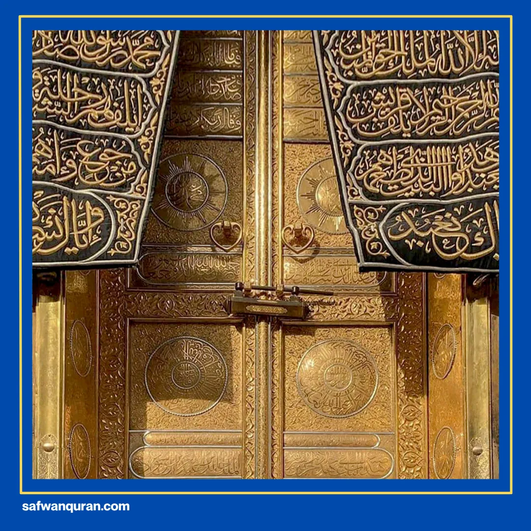 tempat mustajab doa di kaabah