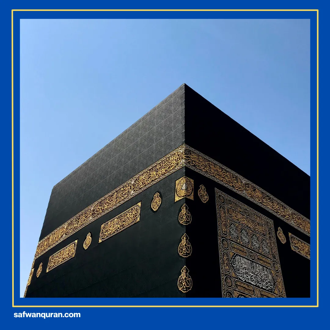 tempat mustajab doa di kaabah