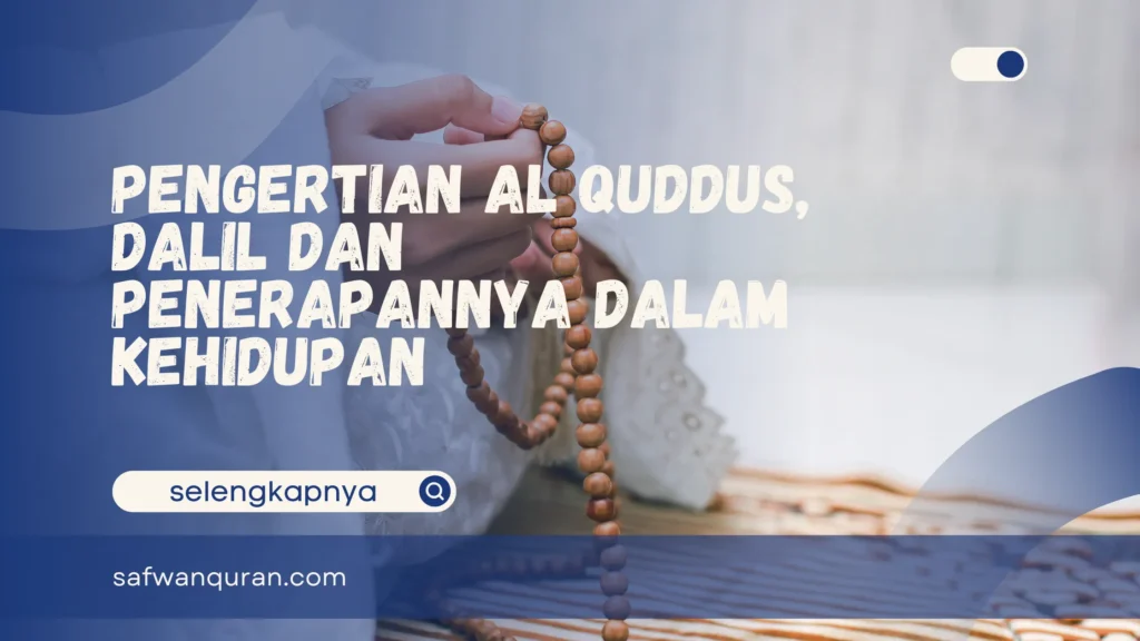 pengertian Al Quddus