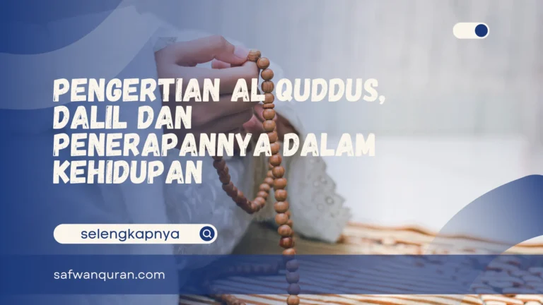pengertian Al Quddus