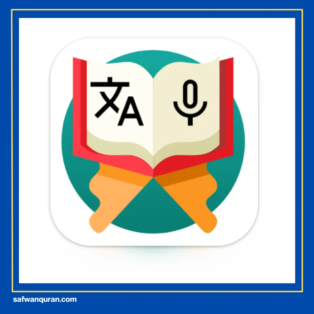aplikasi menghafal Alquran