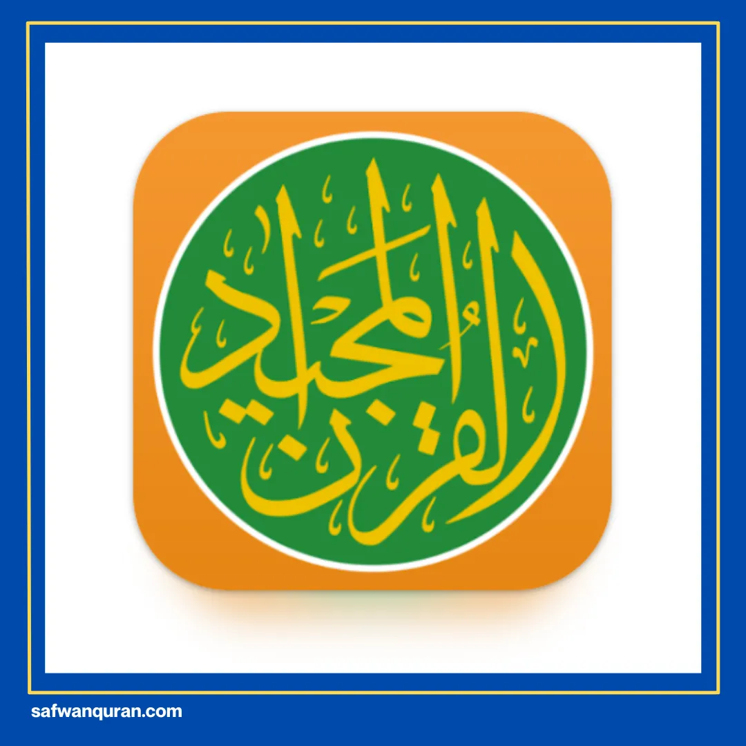 aplikasi menghafal Alquran