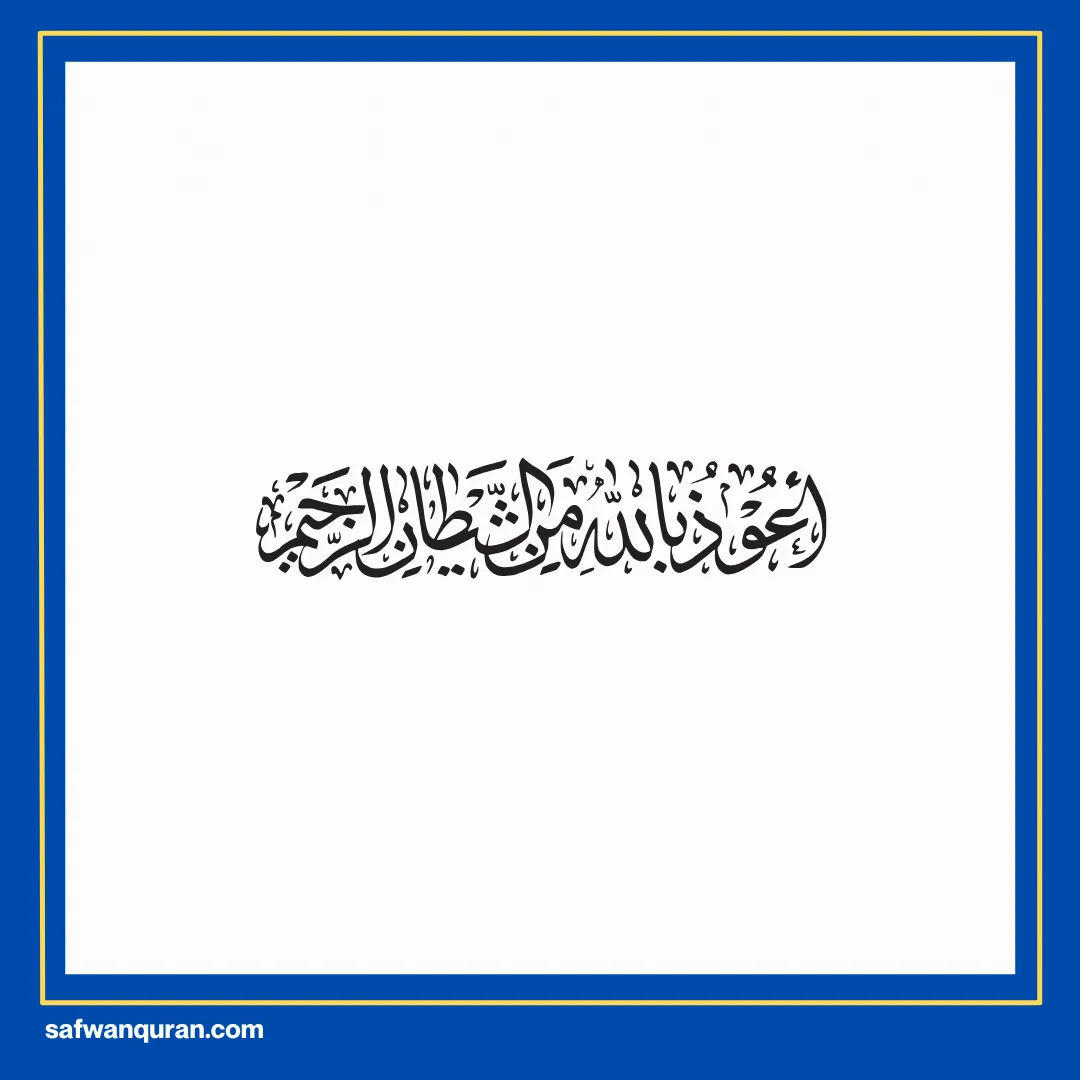 Cara Meredam Emosi dalam Islam