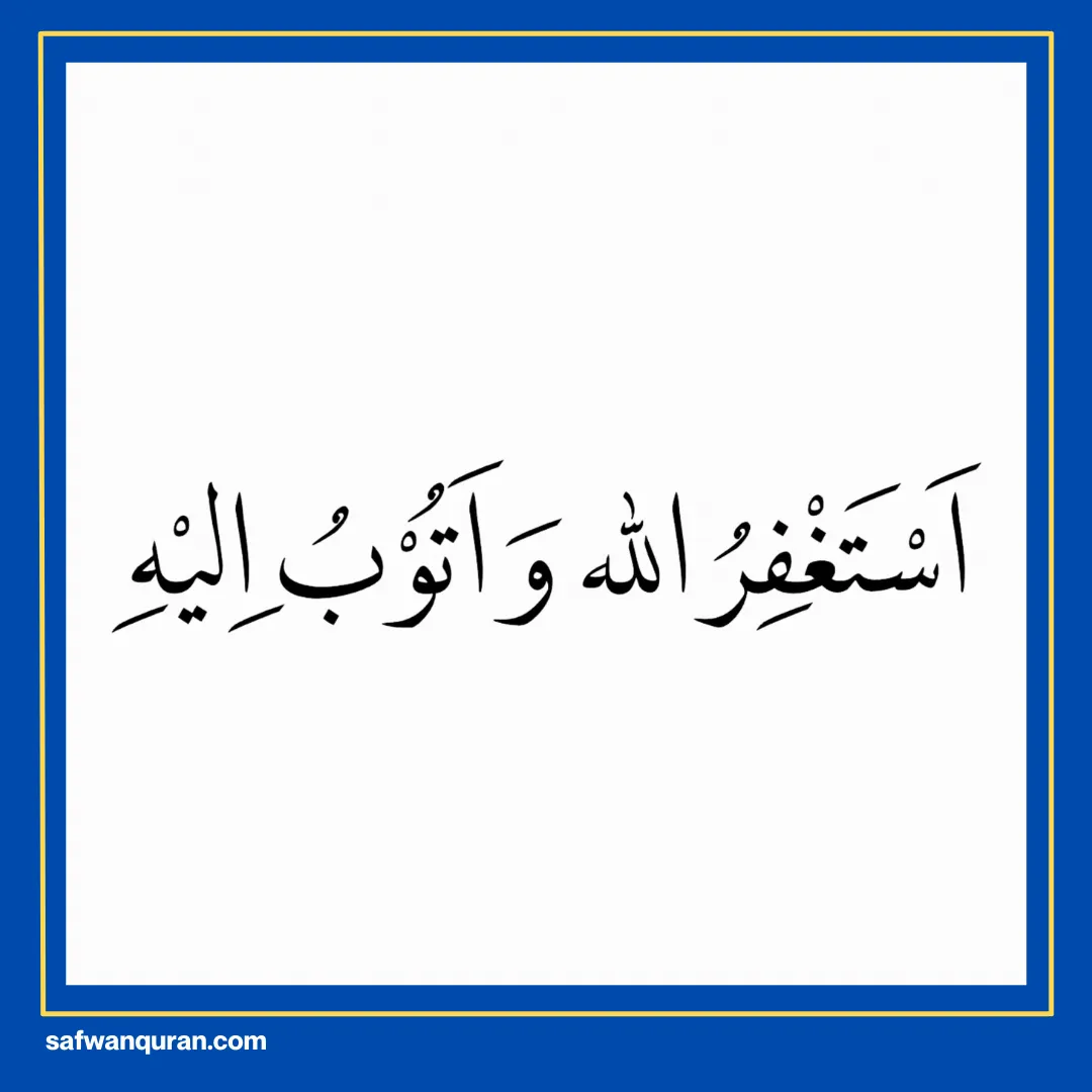 cara meredakan emosi menurut islam