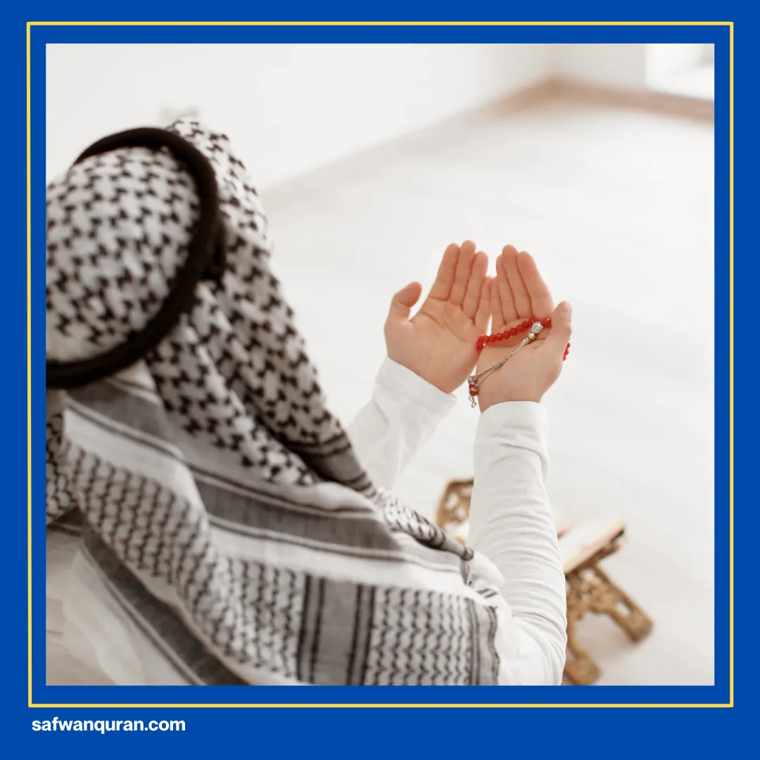 pengertian Al Quddus