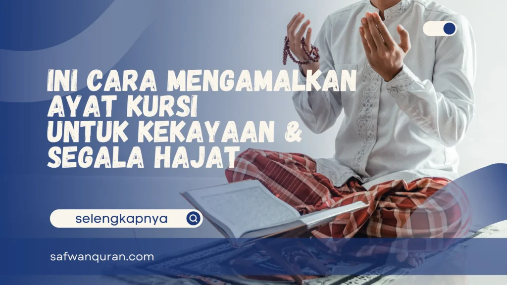cara mengamalkan ayat kursi