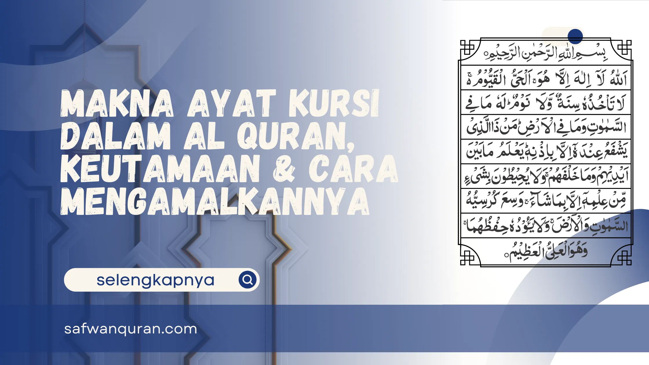 Makna Ayat Kursi dalam Al Quran