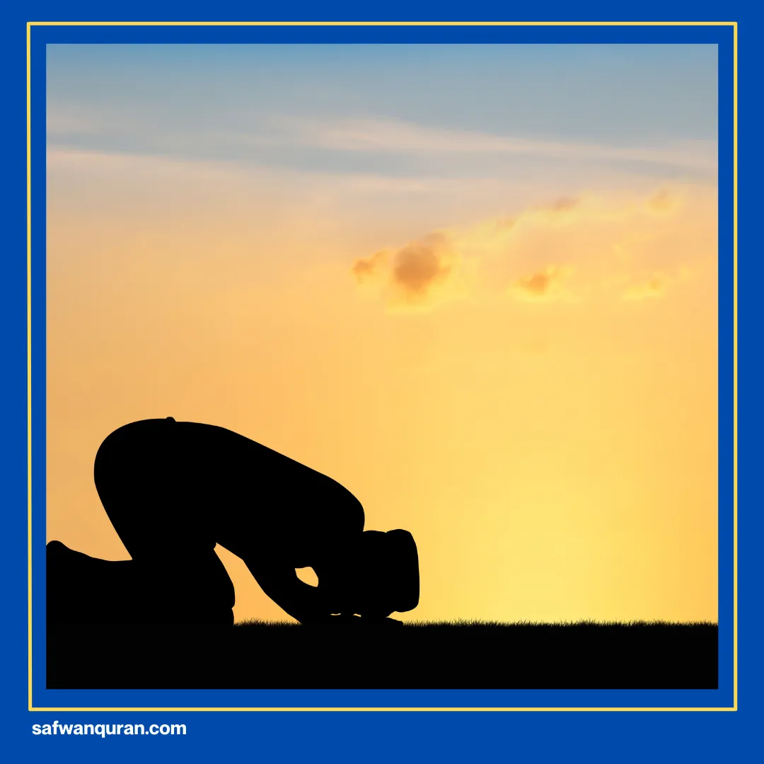 Ayat Kursi dalam Al Quran