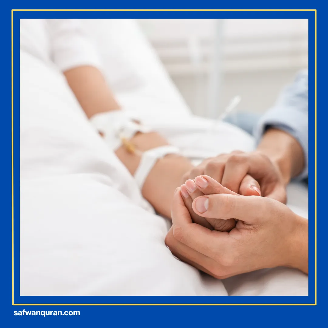 Ayat Kursi dalam Al Quran