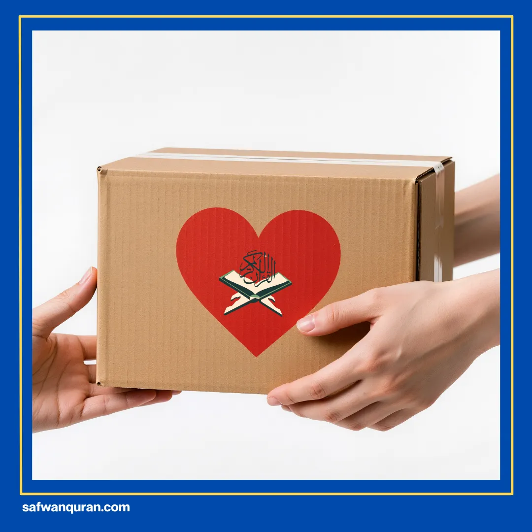 wakaf al quran adalah