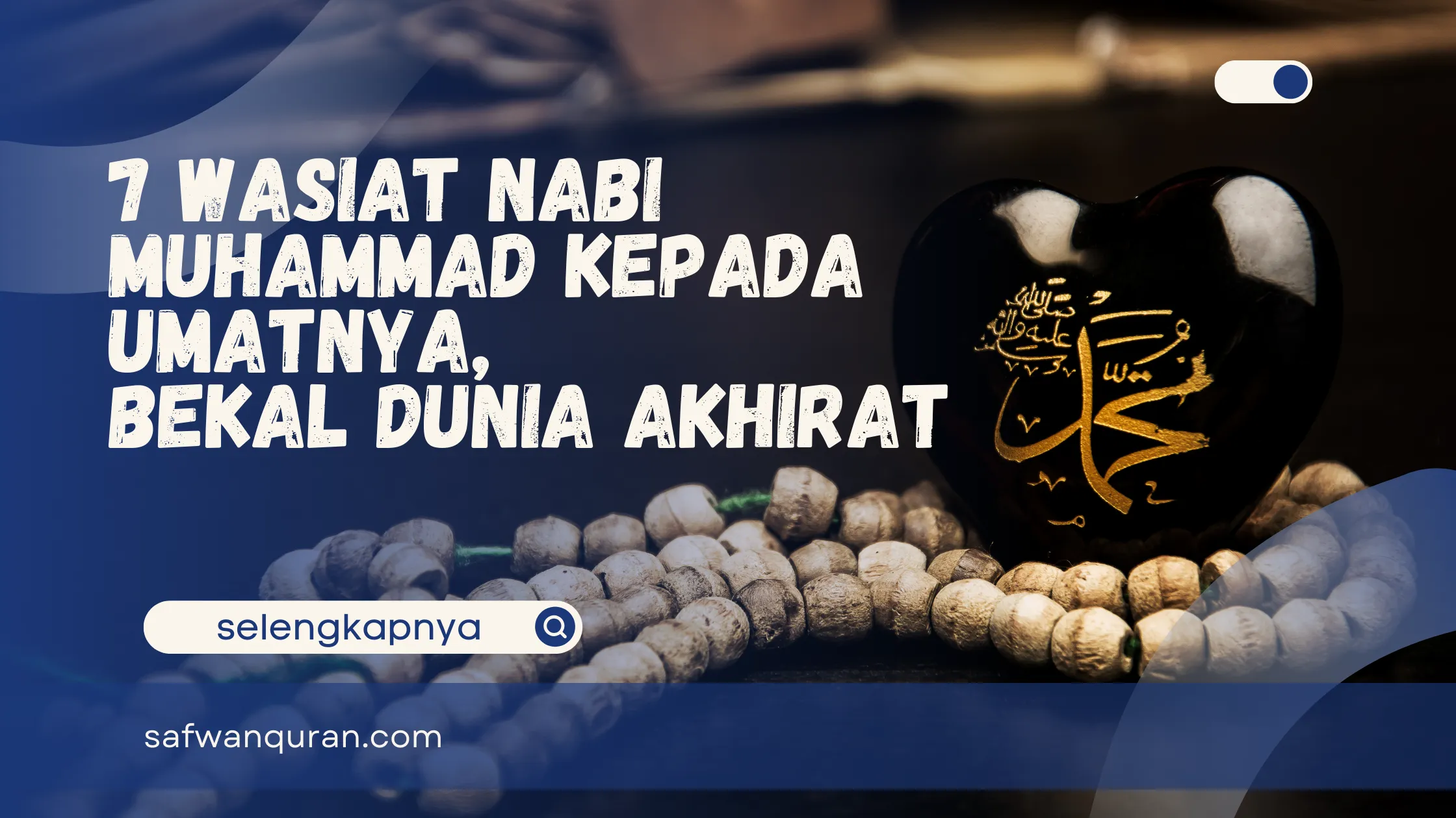 wasiat nabi muhammad