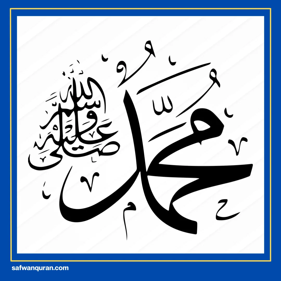 mengapa kita harus sahur