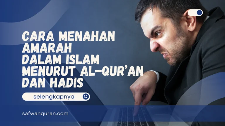 cara menahan amarah dalam islam