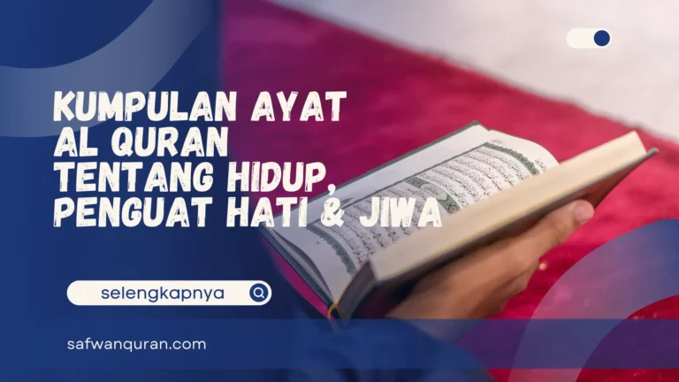 ayat al quran tentang hidup