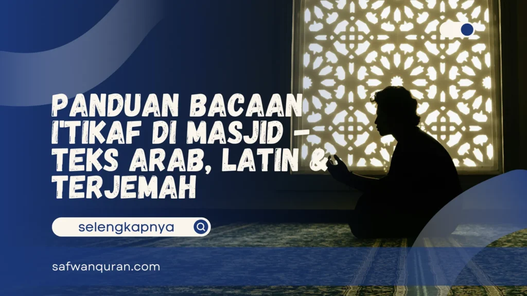 bacaan i'tikaf di masjid
