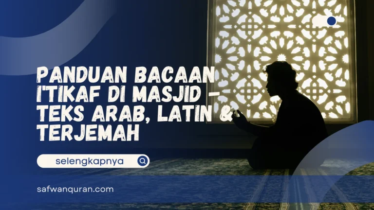 bacaan i'tikaf di masjid