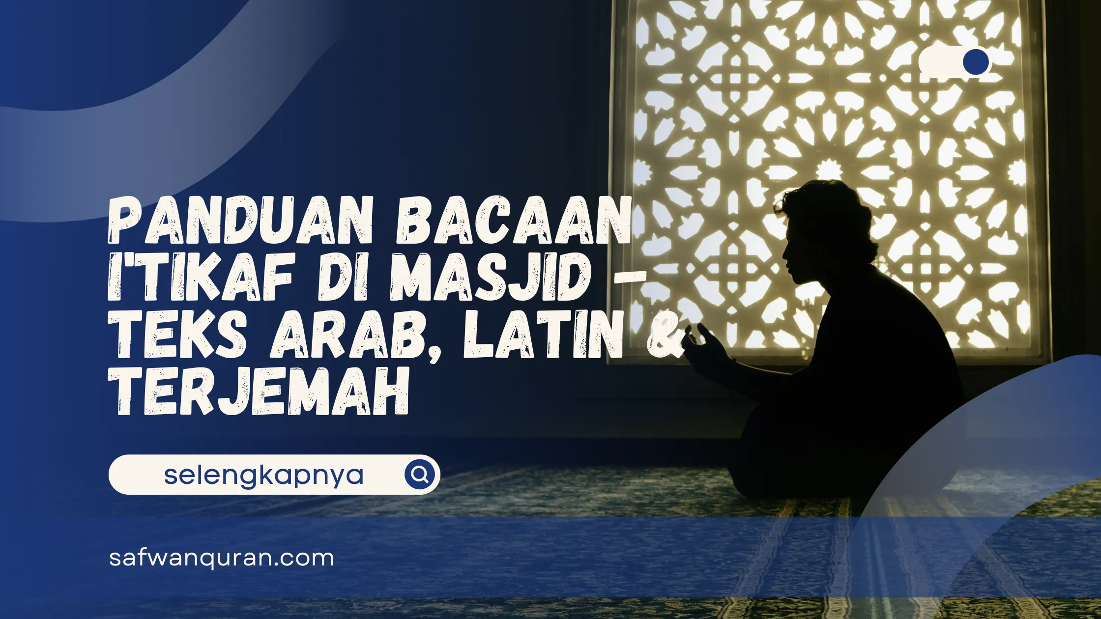 bacaan i'tikaf di masjid