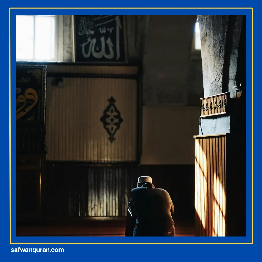 bacaan i'tikaf di masjid