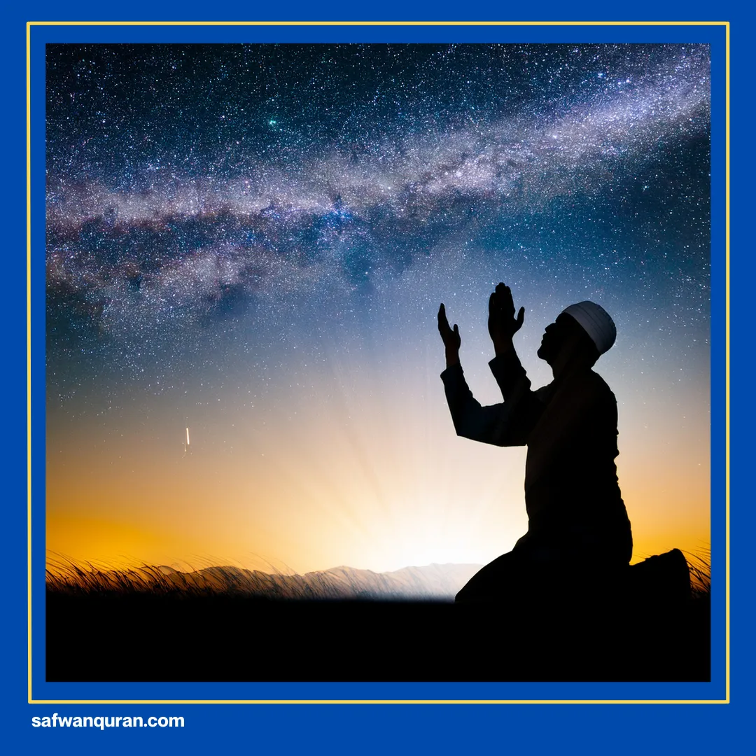 ayat alquran yang menerangkan tentang berdoa