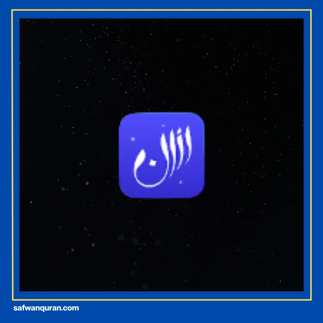 batas jam sholat ashar