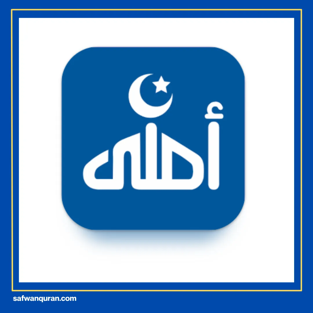 batas jam sholat ashar