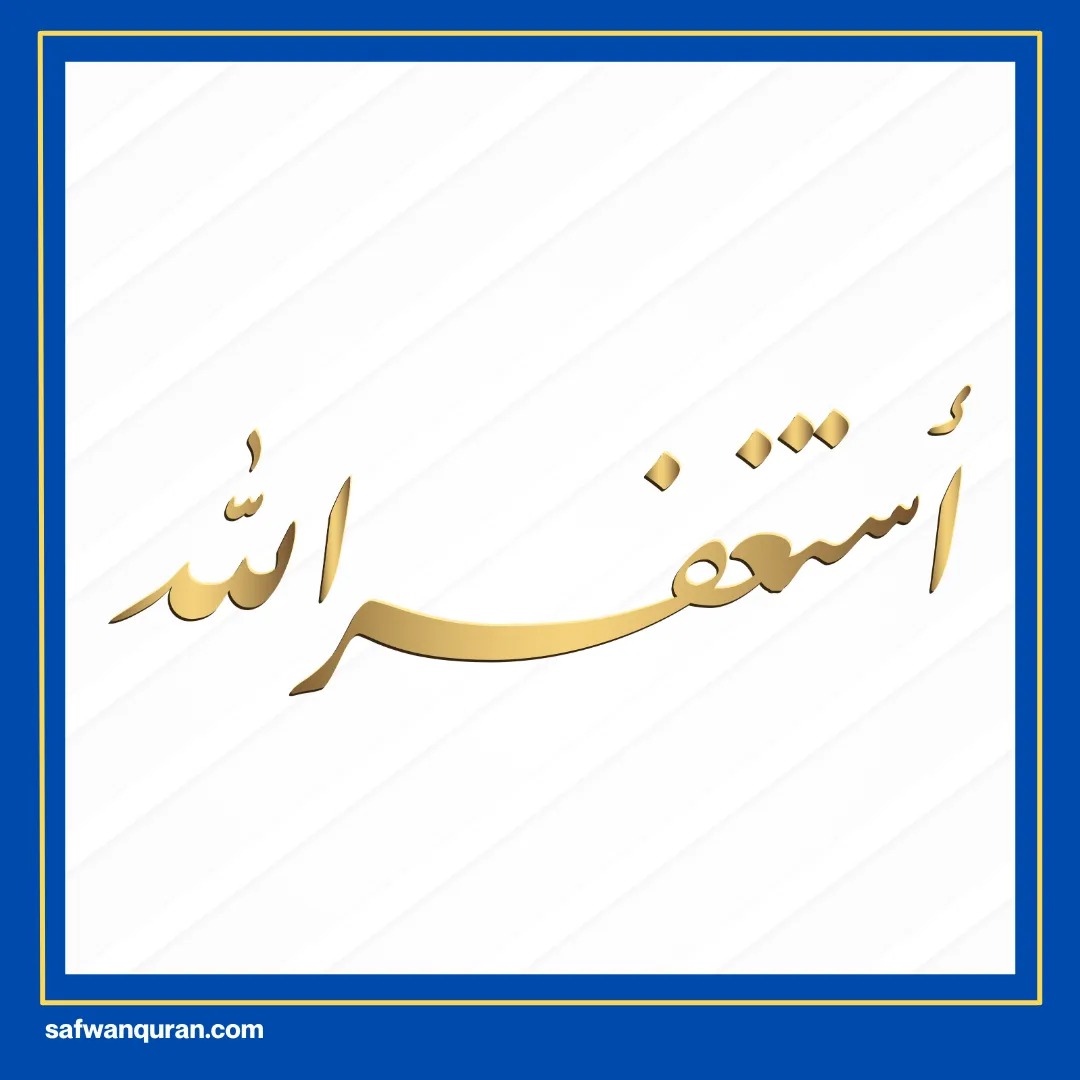 5 contoh perkataan yang baik