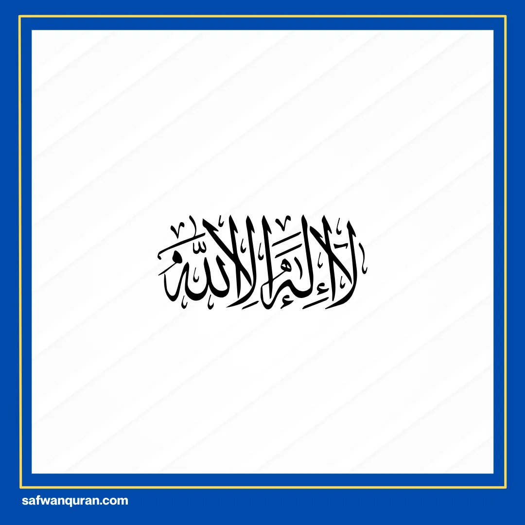 5 contoh perkataan yang baik