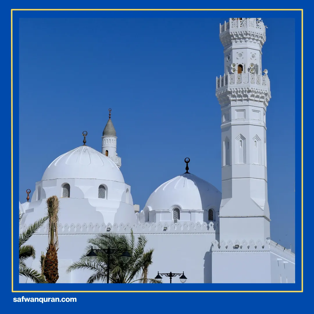 masjid quba adalah