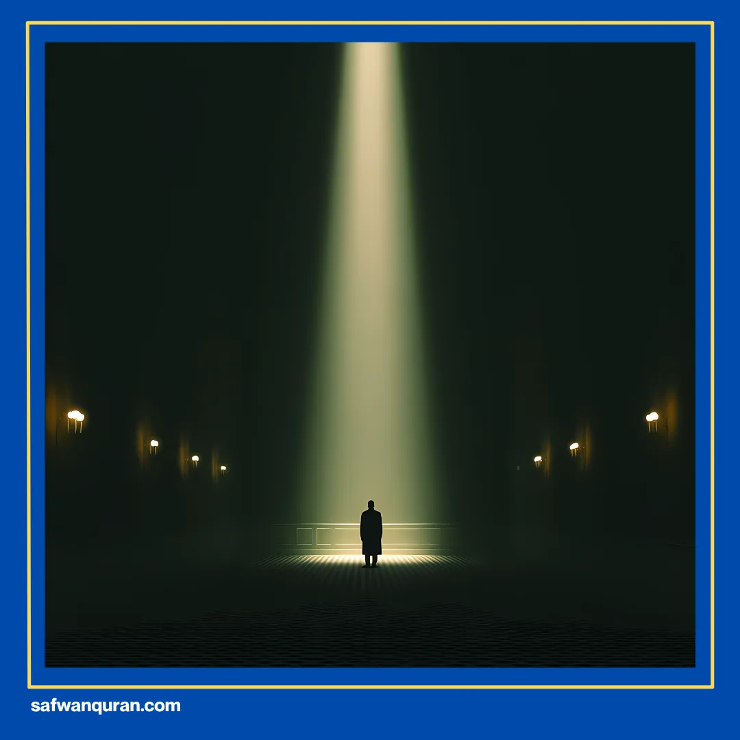 ayat alquran tentang ruh