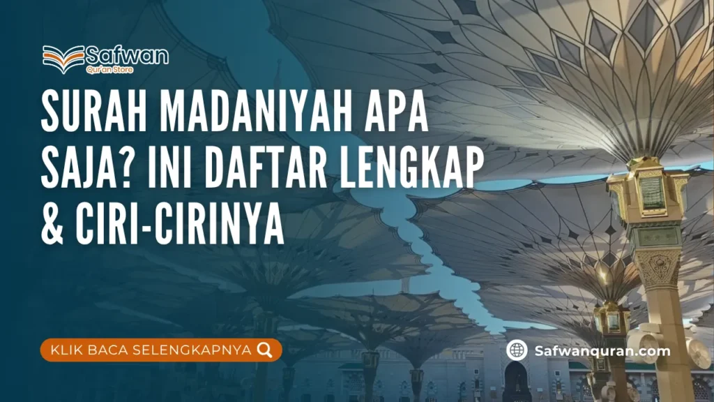 surah madaniyah