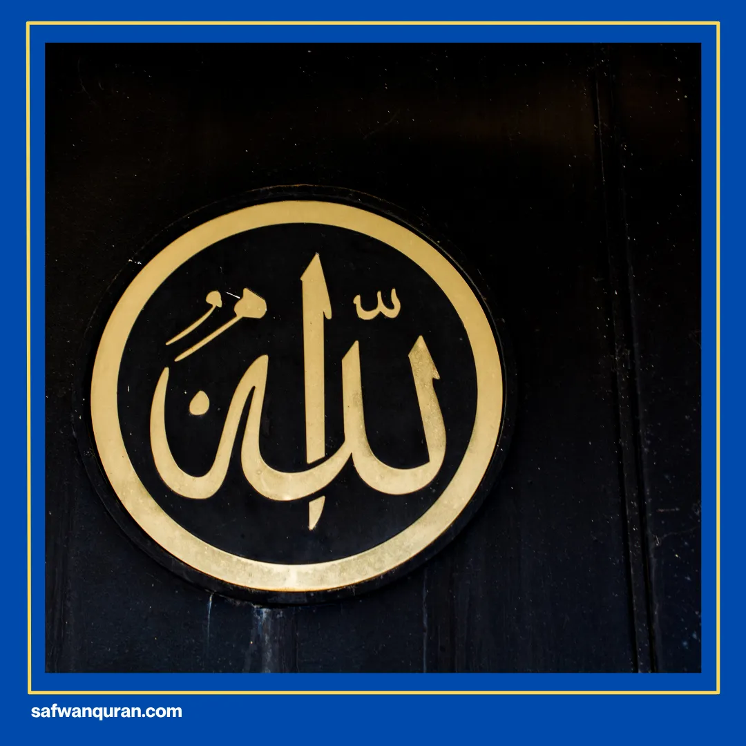 Surat Makiyah Artinya 