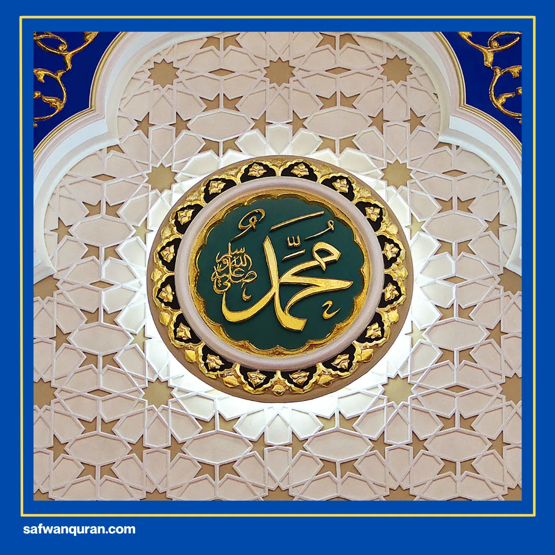 masjid yang pertama kali dibangun nabi di madinah adalah