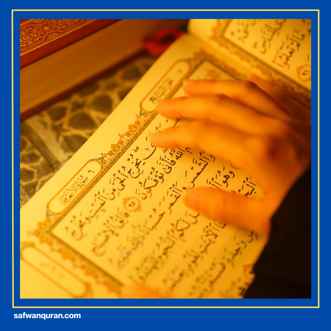 surah madaniyah