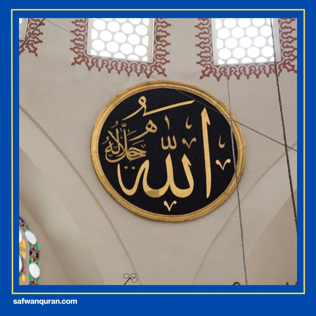 maksud subhanallah wabihamdihi subhanallahil adzim