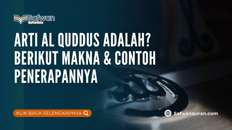 arti al quddus adalah