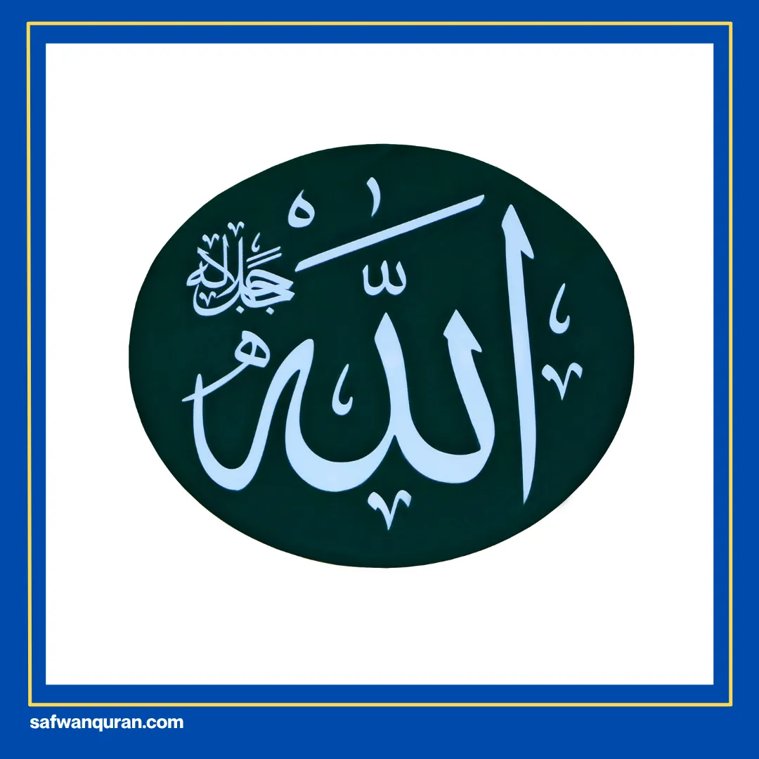 adab mengunjungi orang sakit
